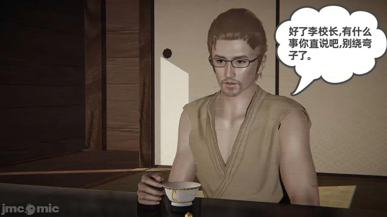 幸福一家 [布吉道] 幸福一家 09.5 第5页