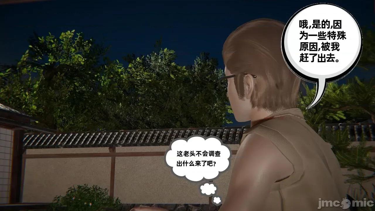 幸福一家 [布吉道] 幸福一家 09.5 第7页