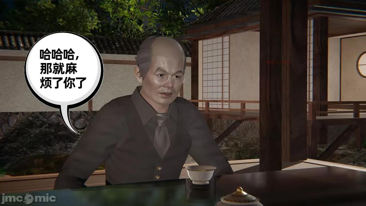 幸福一家 [布吉道] 幸福一家 09.5 第14页
