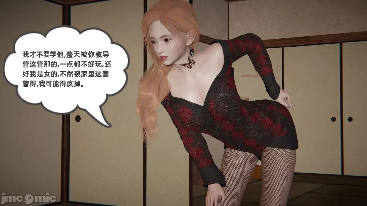 幸福一家 [布吉道] 幸福一家 09.5 第18页