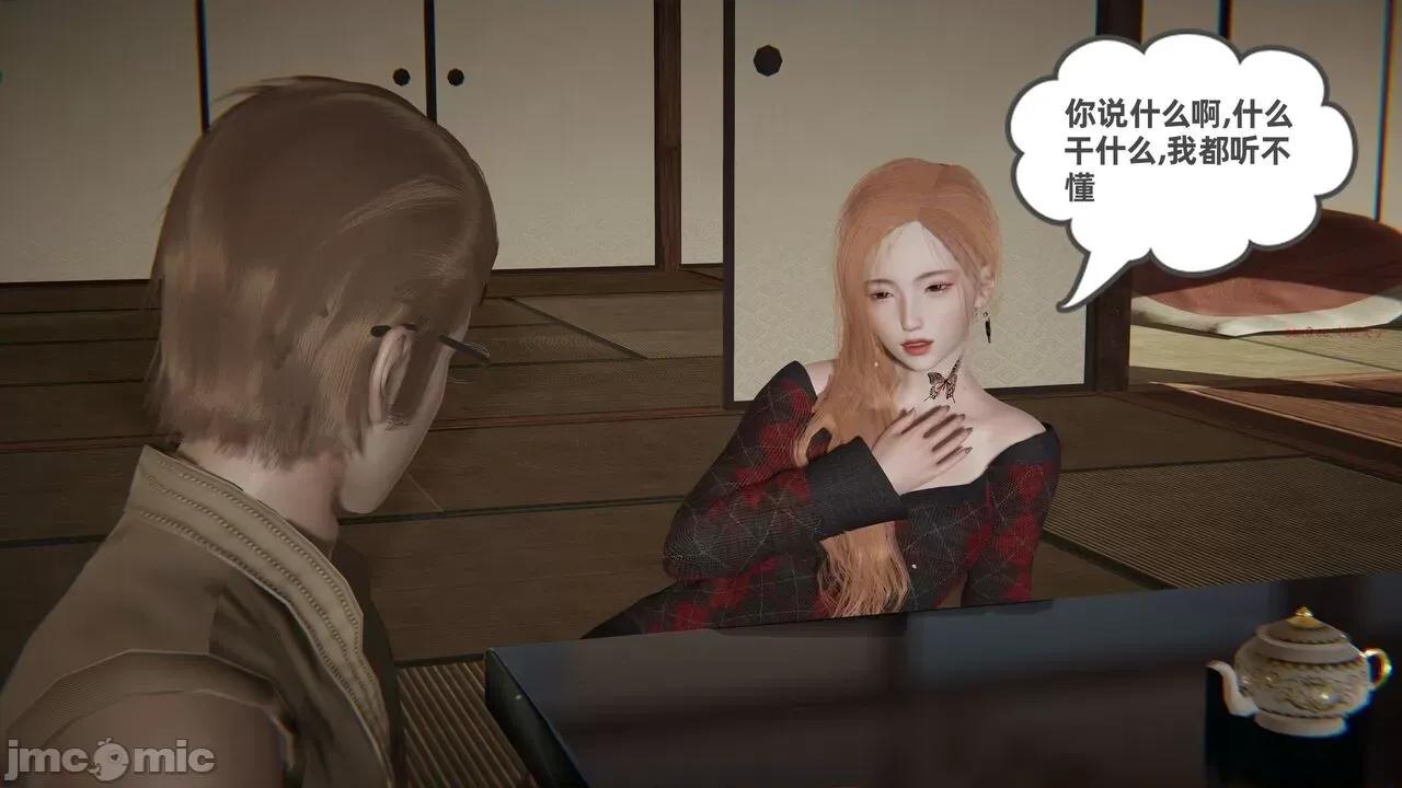 幸福一家 [布吉道] 幸福一家 09.5 第21页