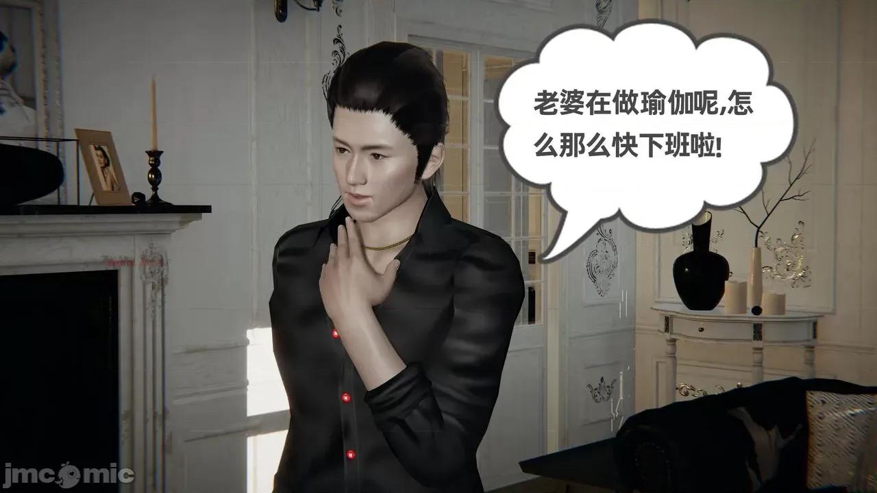 幸福一家 [布吉道] 幸福一家 09.5 第31页