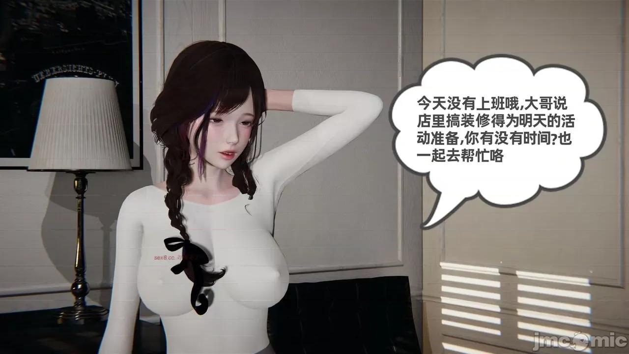 幸福一家 [布吉道] 幸福一家 09.5 第33页