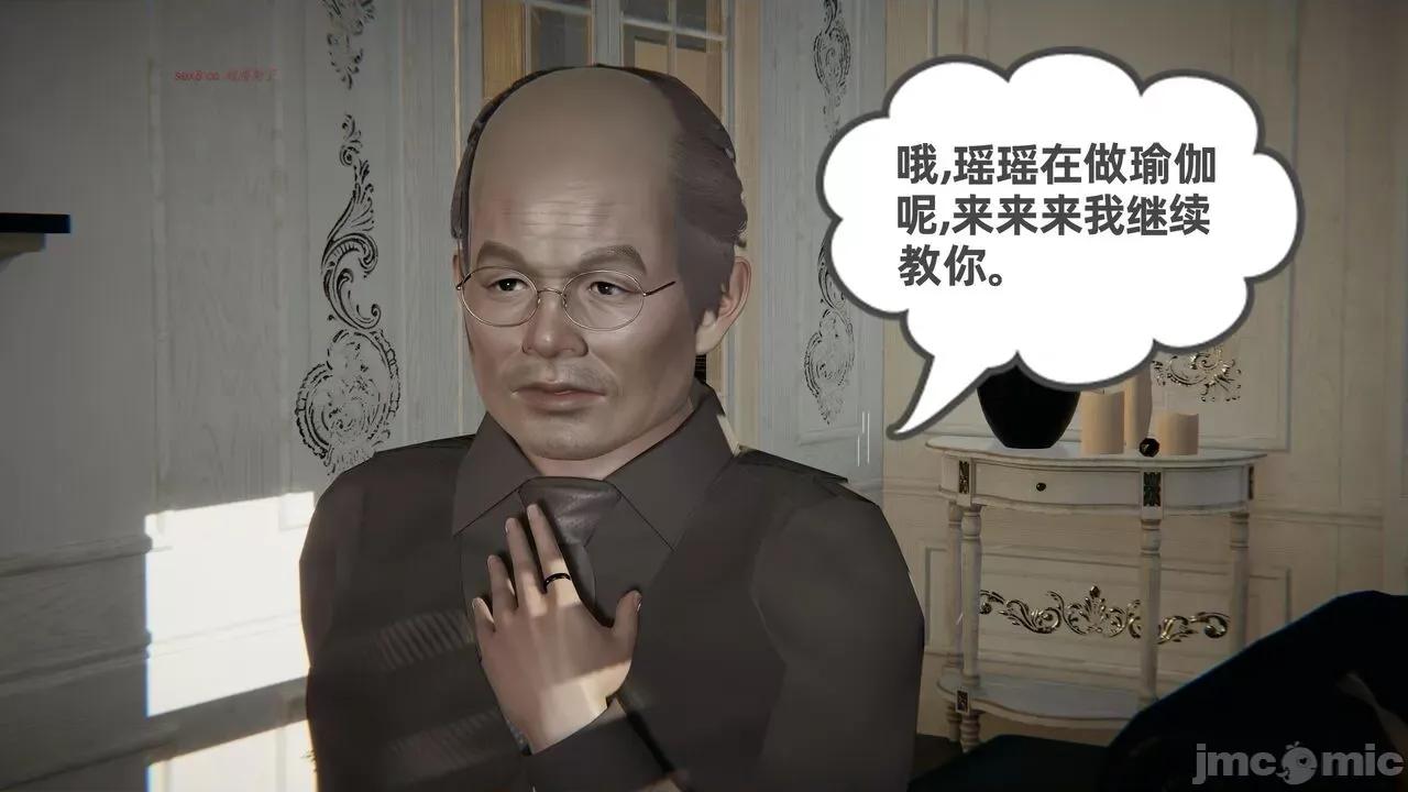 幸福一家 [布吉道] 幸福一家 09.5 第40页