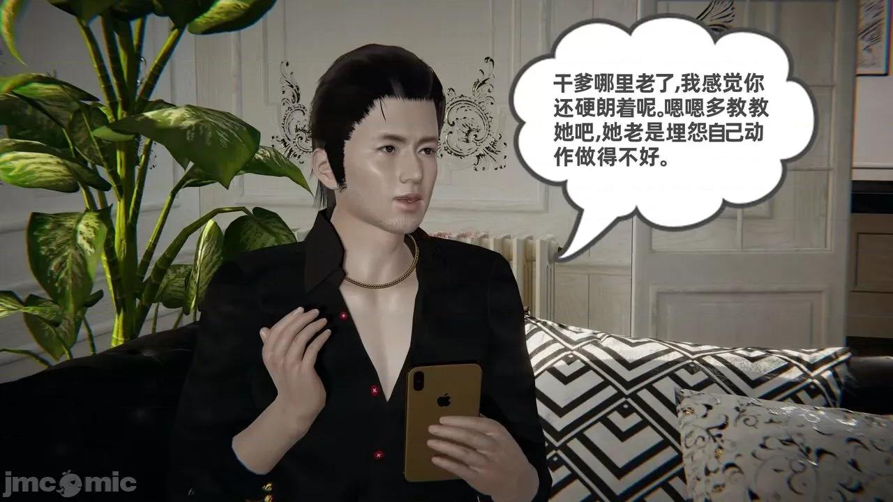 幸福一家 [布吉道] 幸福一家 09.5 第41页