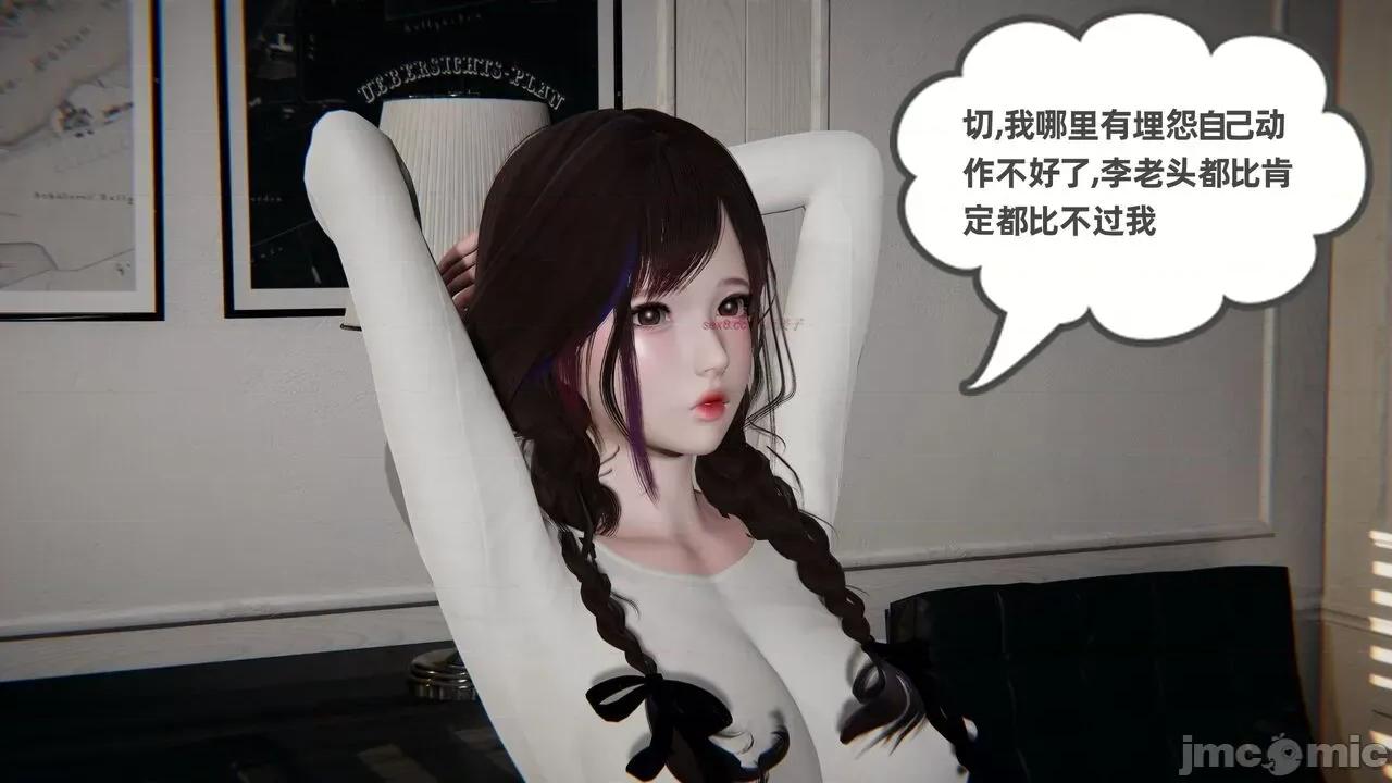 幸福一家 [布吉道] 幸福一家 09.5 第42页