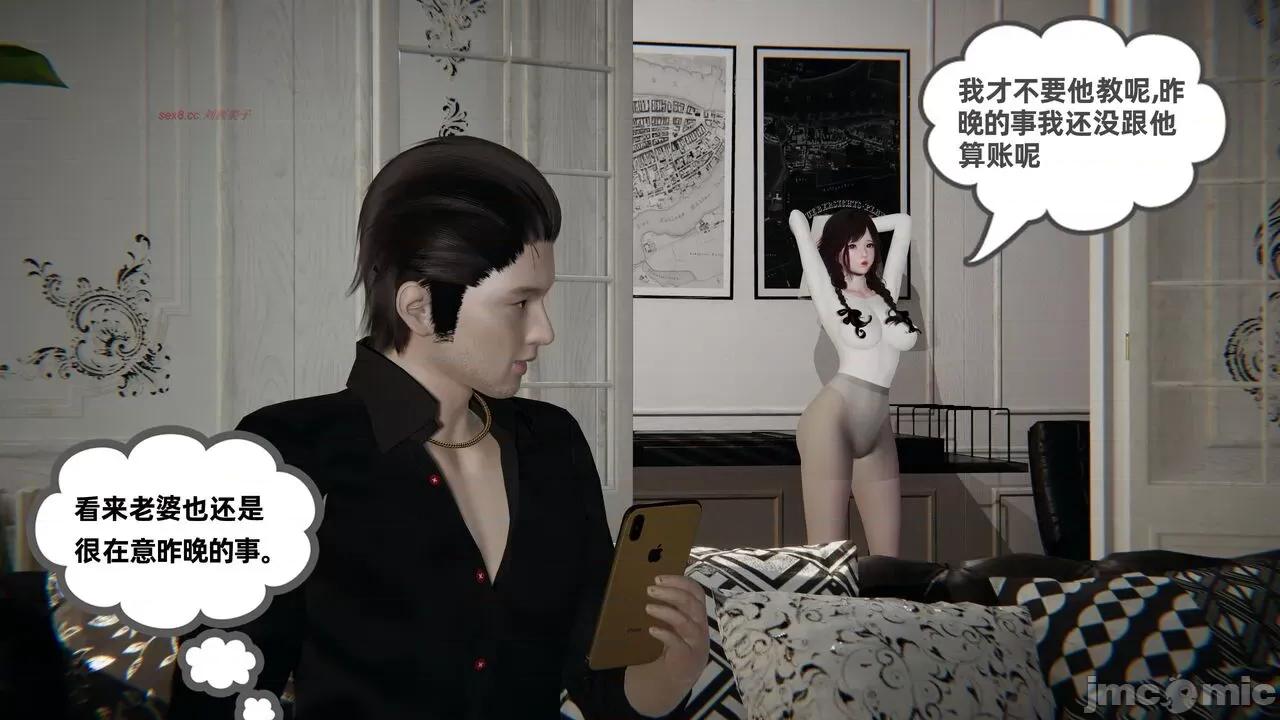 幸福一家 [布吉道] 幸福一家 09.5 第43页