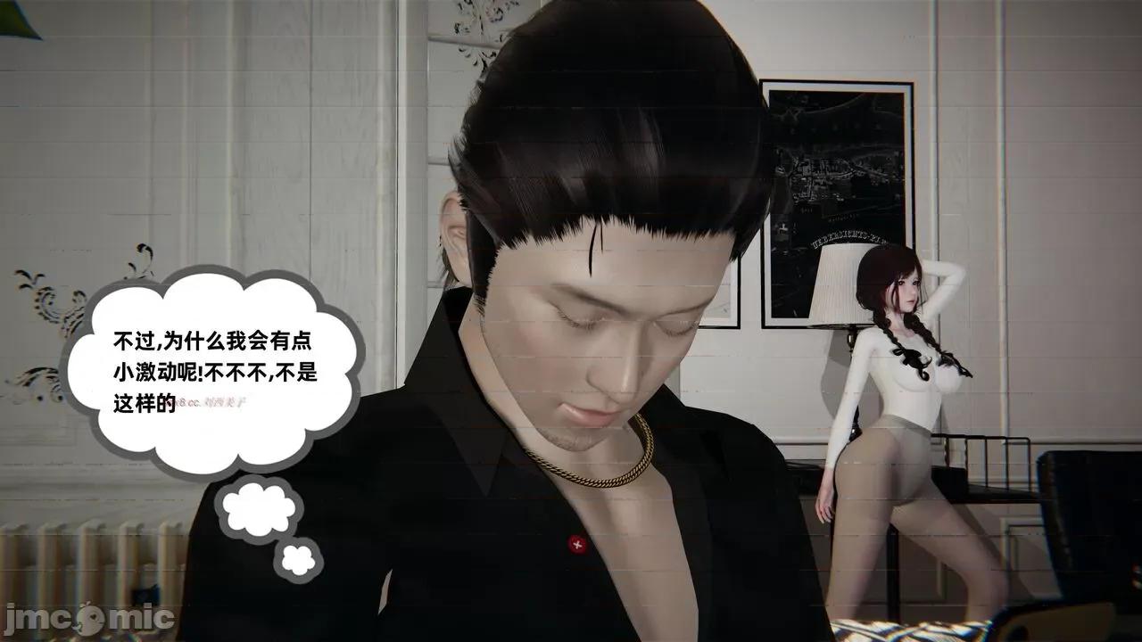 幸福一家 [布吉道] 幸福一家 09.5 第45页
