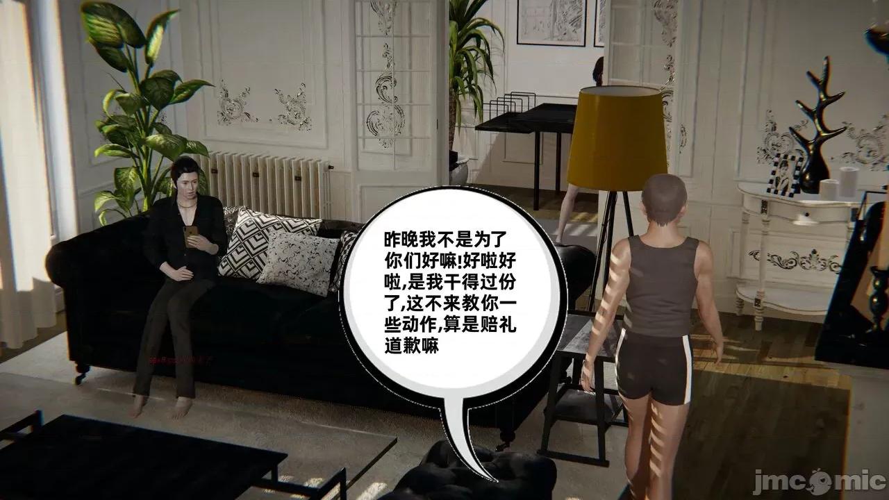 幸福一家 [布吉道] 幸福一家 09.5 第46页