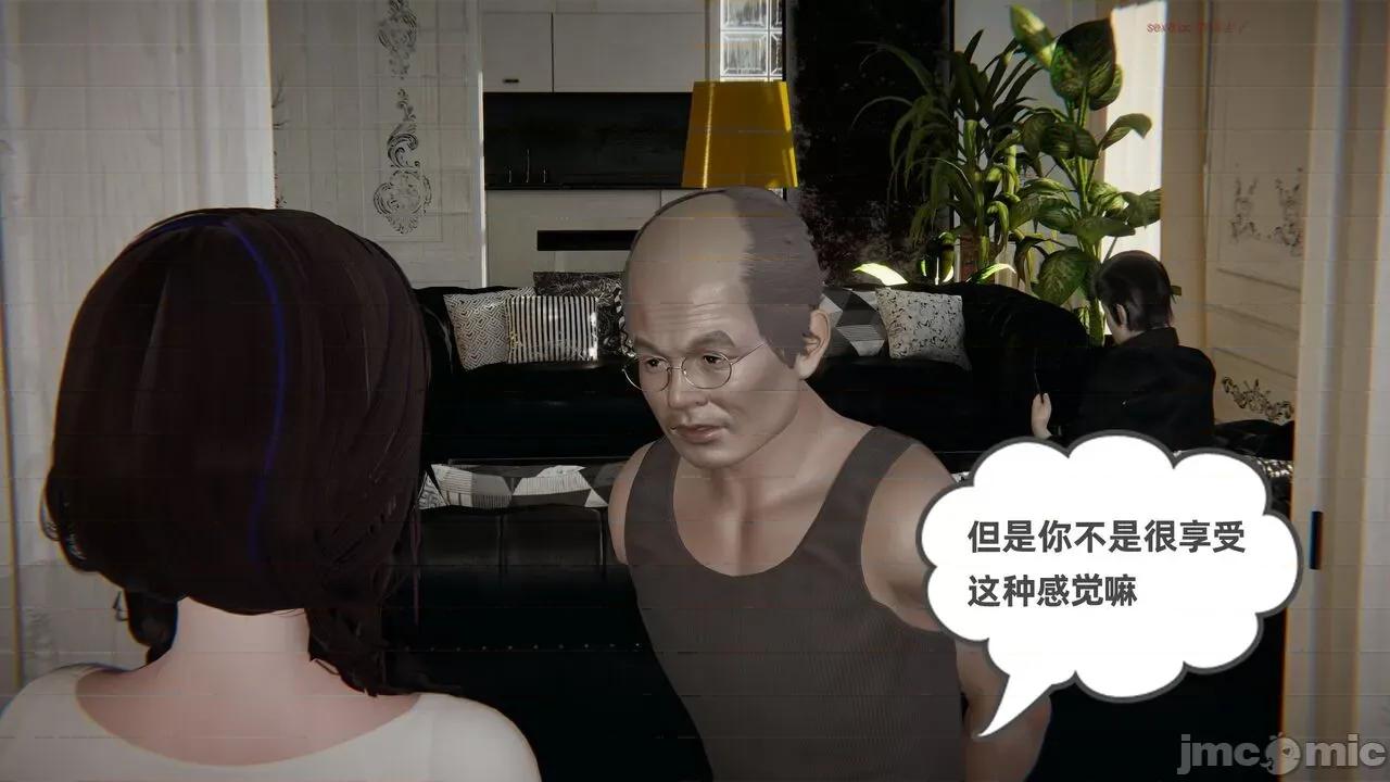 幸福一家 [布吉道] 幸福一家 09.5 第49页