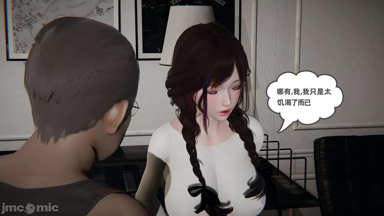 幸福一家 [布吉道] 幸福一家 09.5 第50页