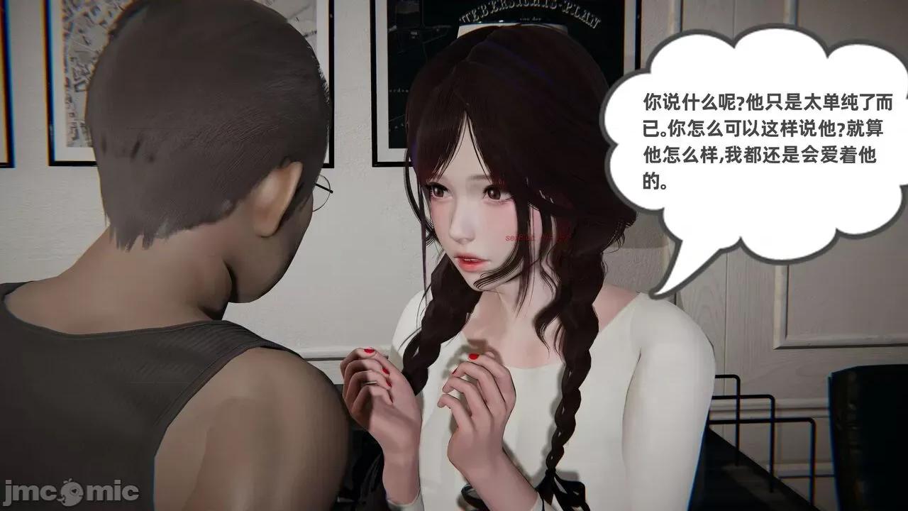 幸福一家 [布吉道] 幸福一家 09.5 第52页