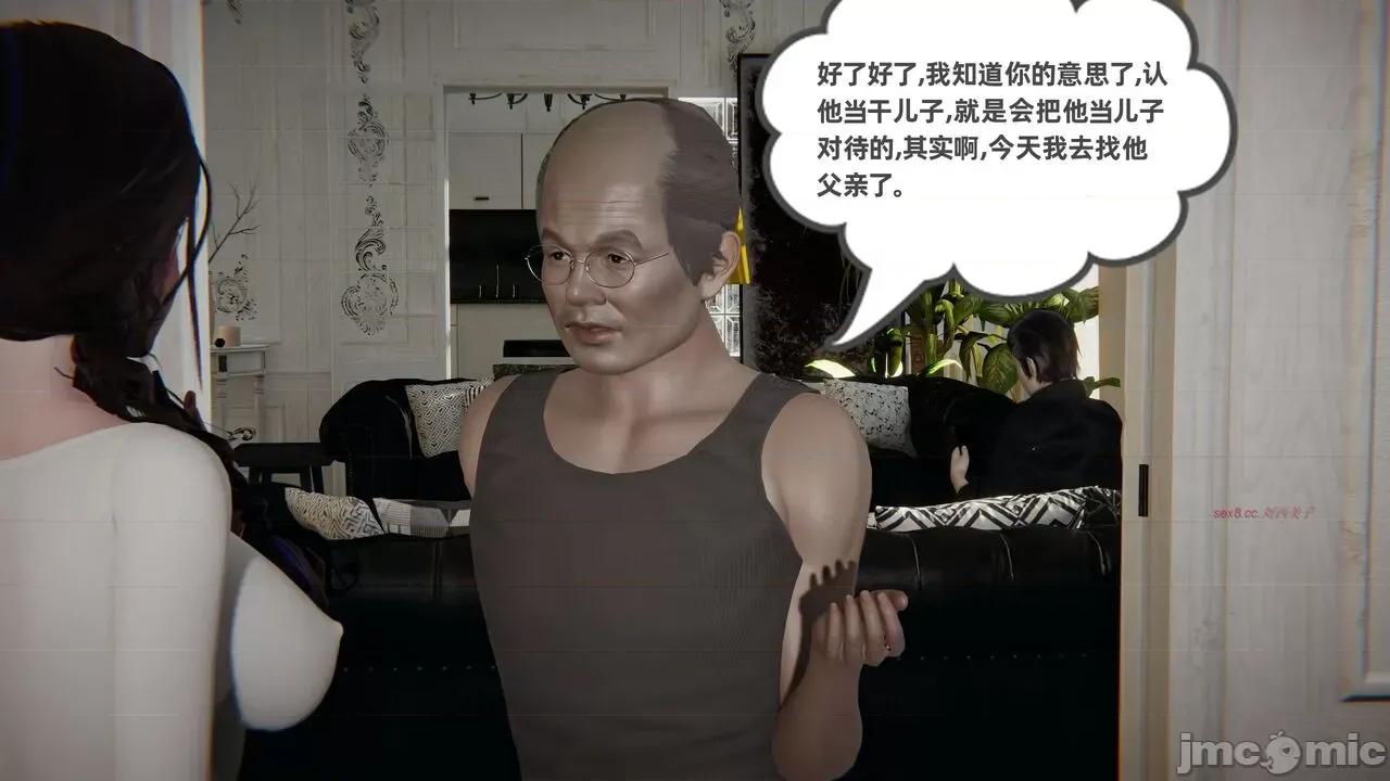 幸福一家 [布吉道] 幸福一家 09.5 第56页