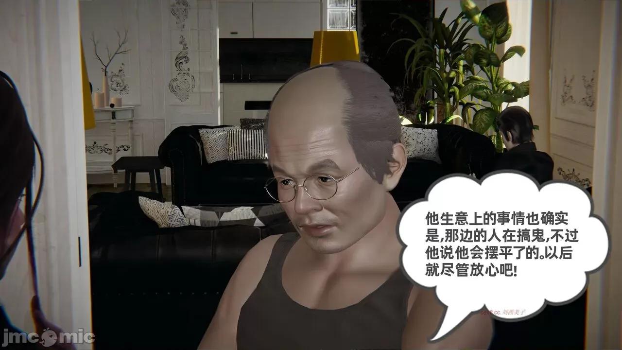 幸福一家 [布吉道] 幸福一家 09.5 第57页