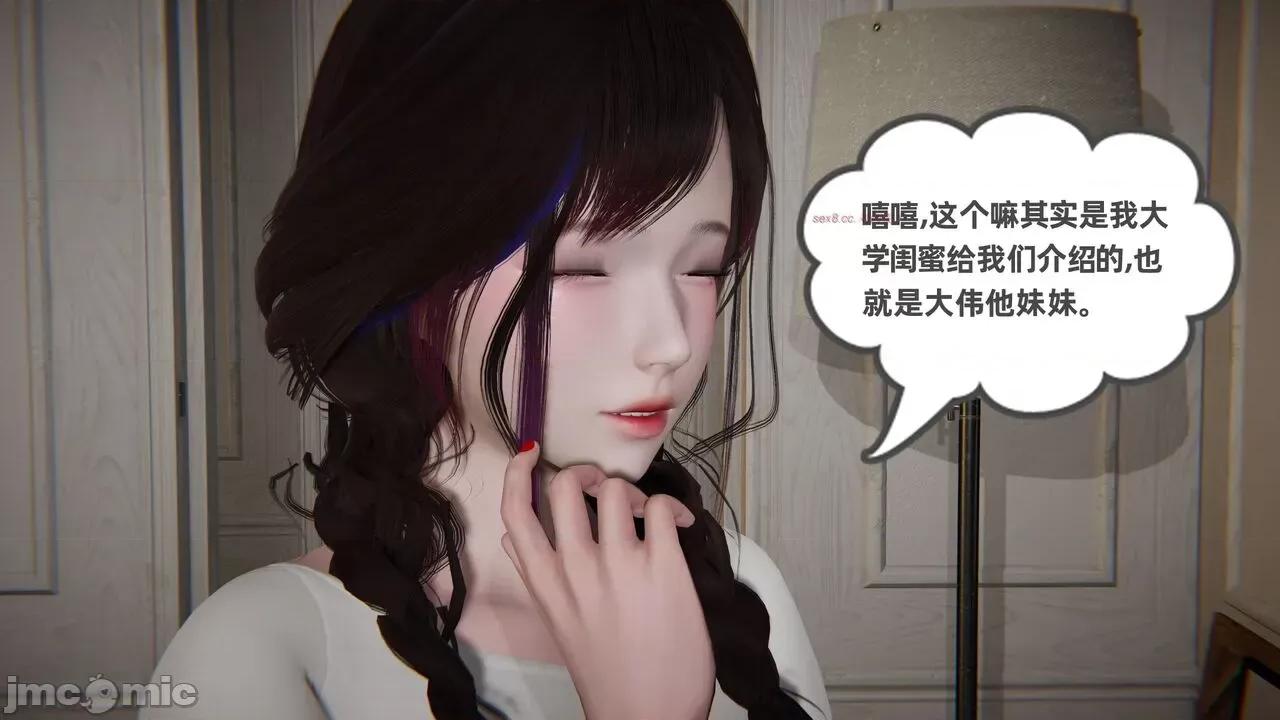 幸福一家 [布吉道] 幸福一家 09.5 第60页