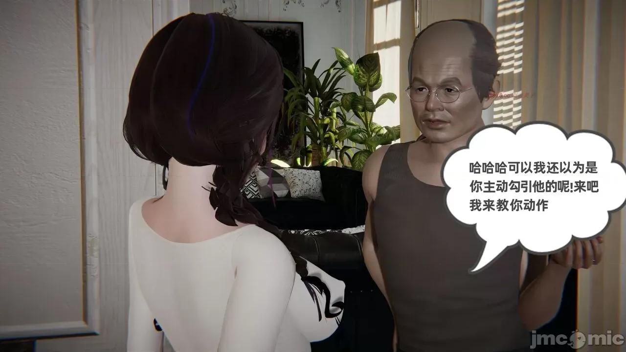 幸福一家 [布吉道] 幸福一家 09.5 第61页