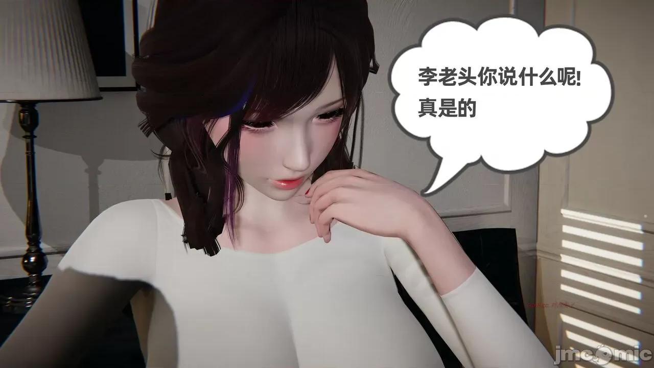 幸福一家 [布吉道] 幸福一家 09.5 第62页