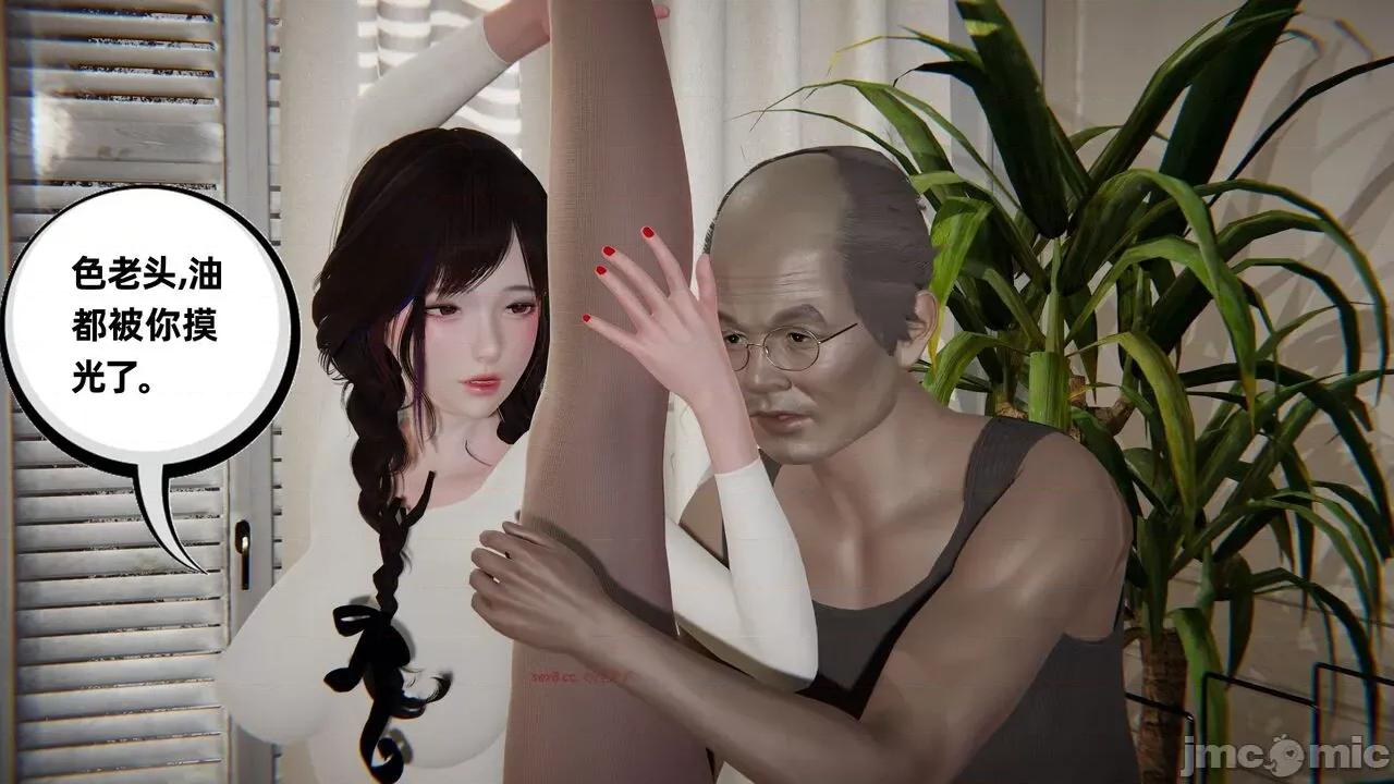 幸福一家 [布吉道] 幸福一家 09.5 第68页