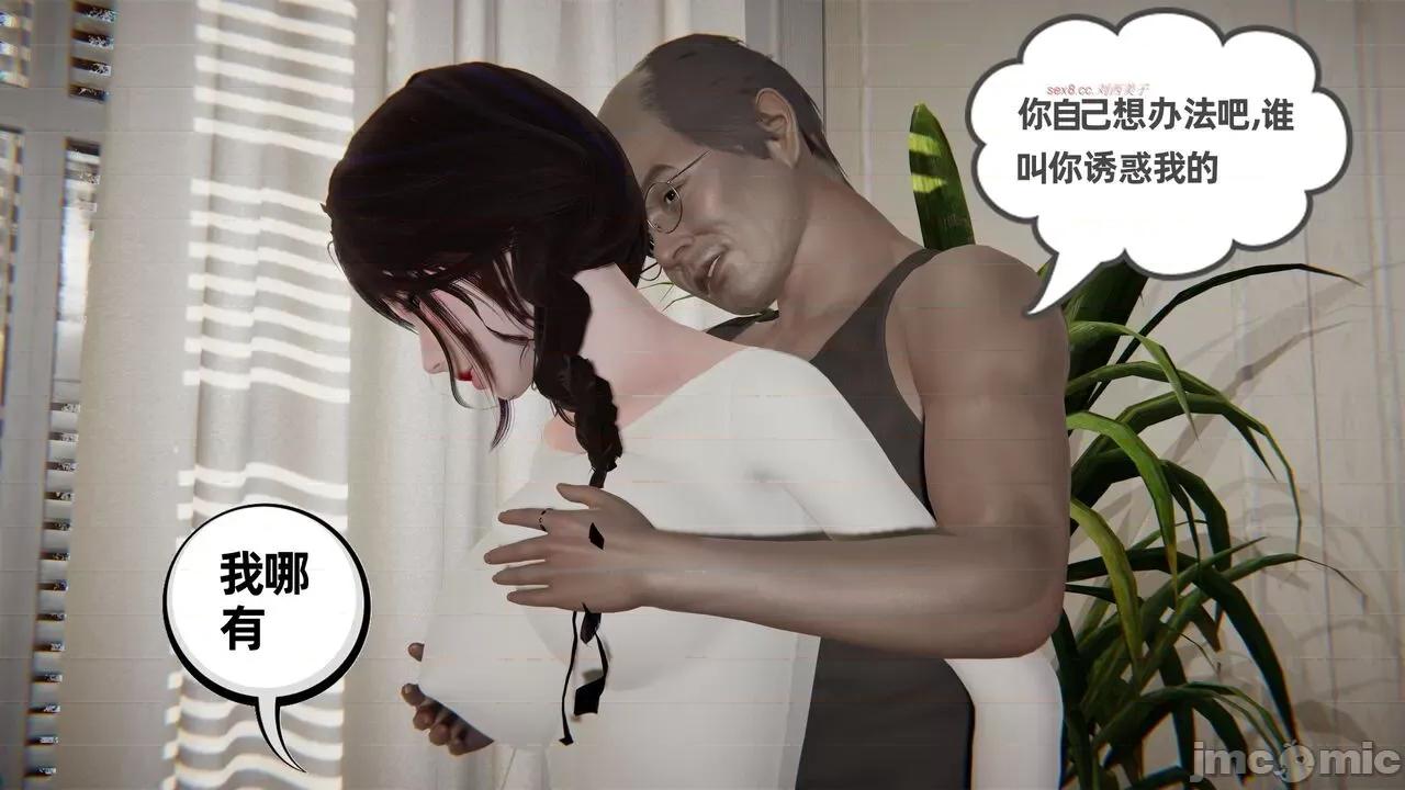 幸福一家 [布吉道] 幸福一家 09.5 第71页