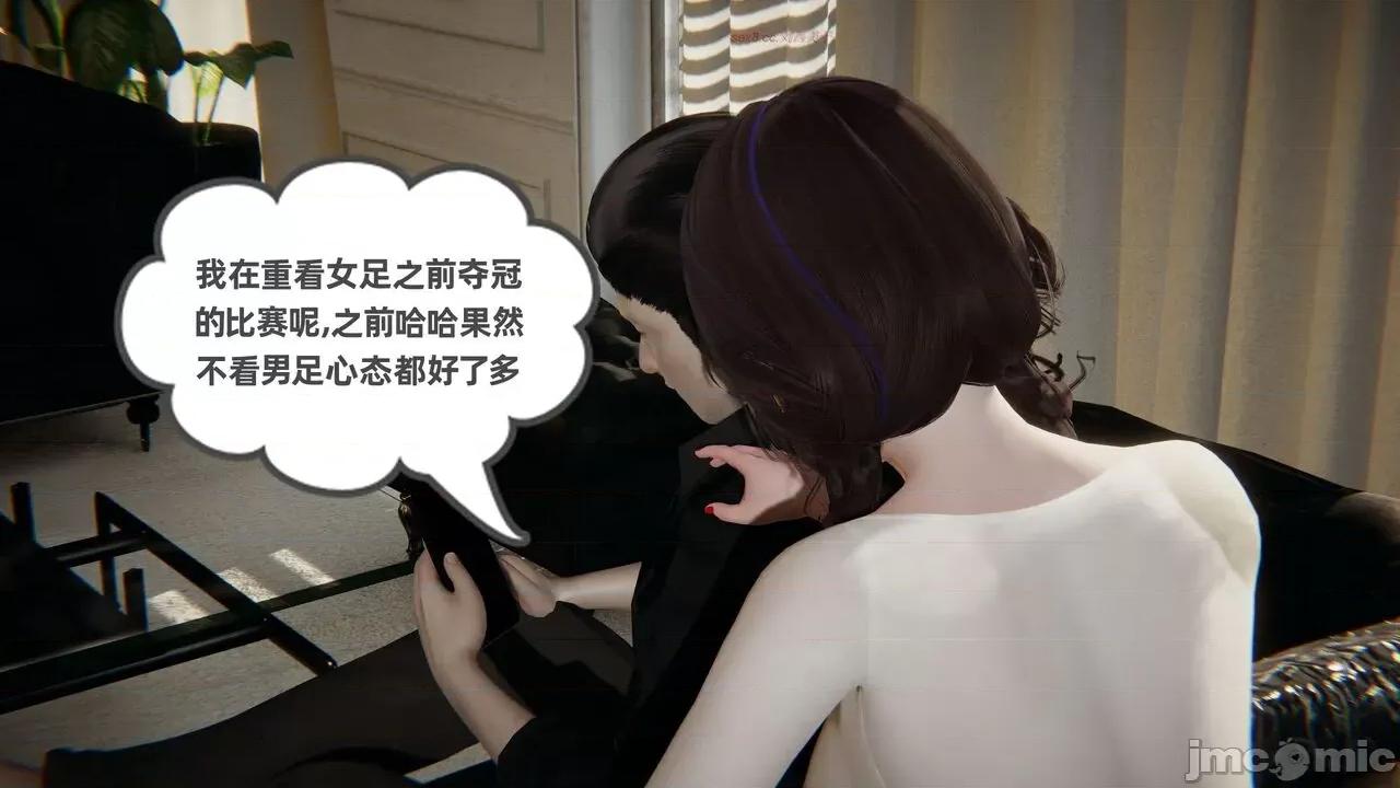 幸福一家 [布吉道] 幸福一家 09.5 第89页