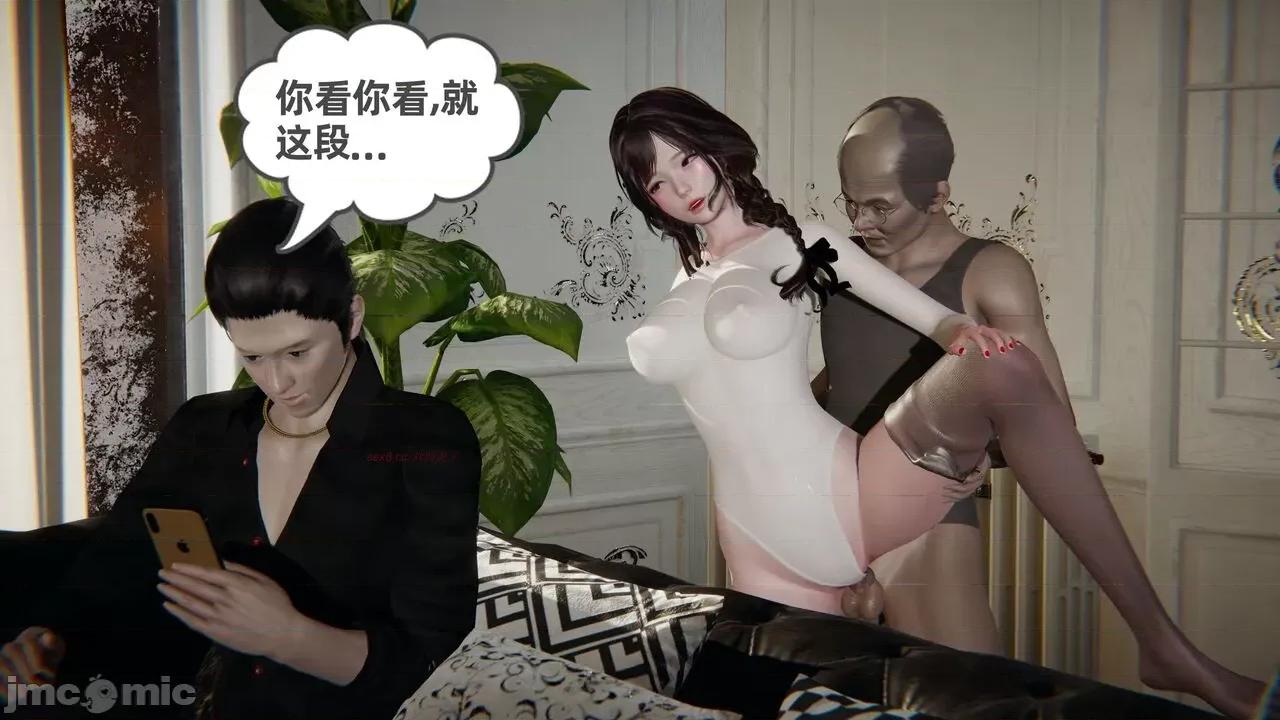 幸福一家 [布吉道] 幸福一家 09.5 第98页