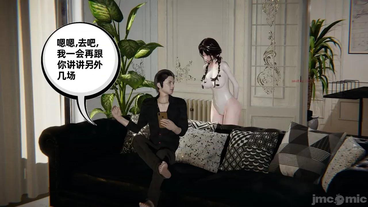 幸福一家 [布吉道] 幸福一家 09.5 第107页