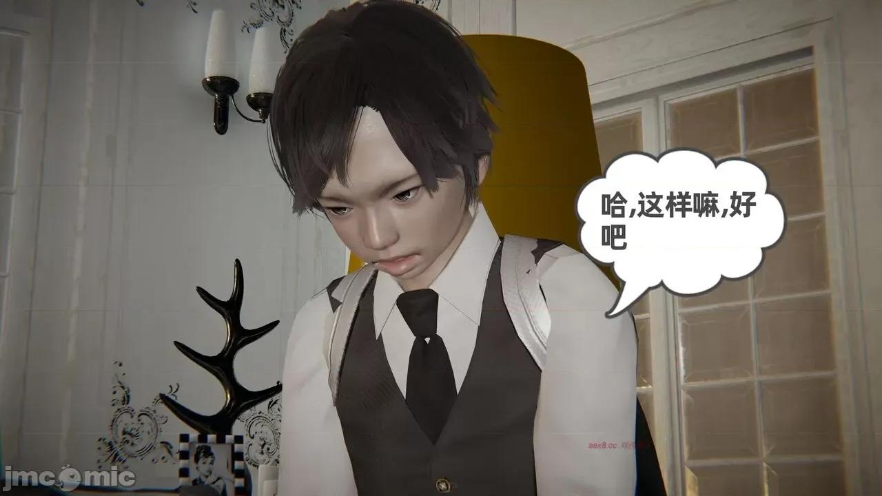 幸福一家 [布吉道] 幸福一家 09.5 第148页