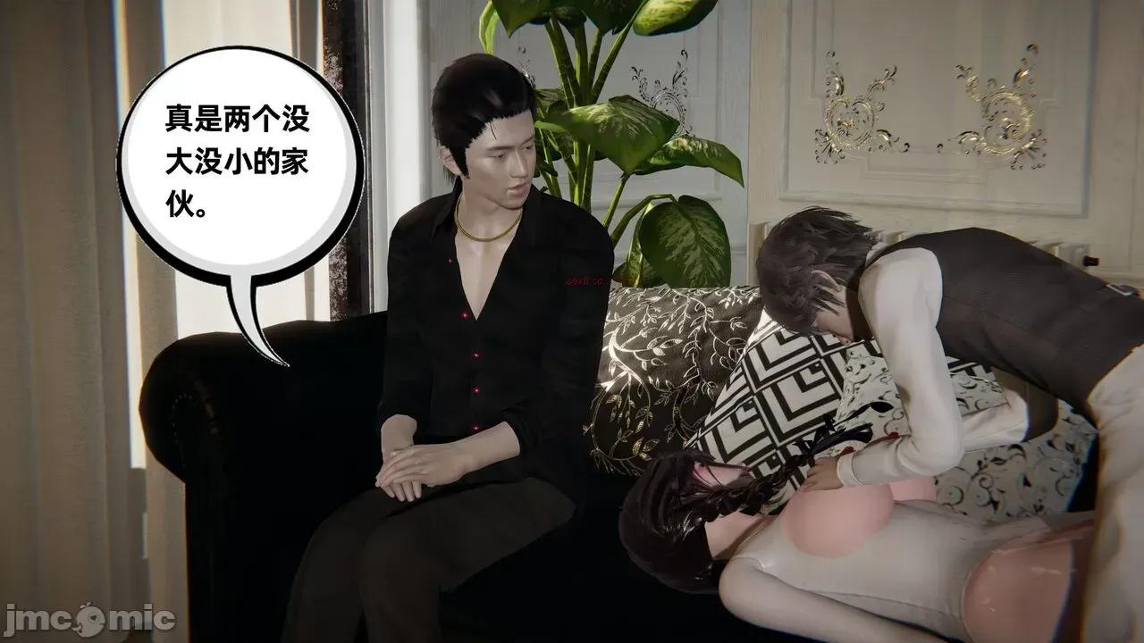 幸福一家 [布吉道] 幸福一家 09.5 第162页