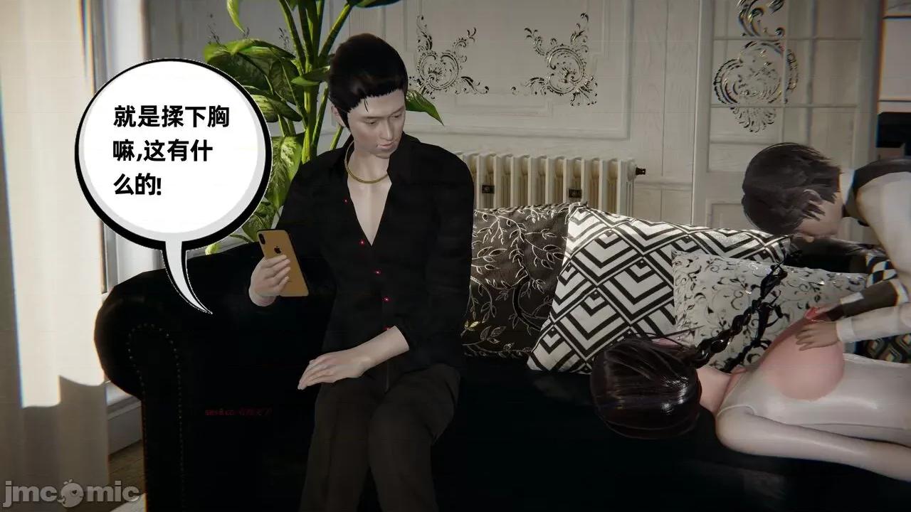 幸福一家 [布吉道] 幸福一家 09.5 第164页