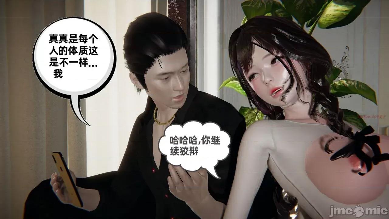 幸福一家 [布吉道] 幸福一家 09.5 第168页