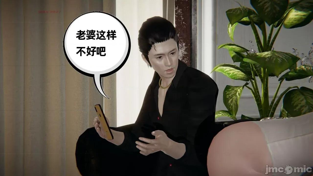 幸福一家 [布吉道] 幸福一家 09.5 第170页