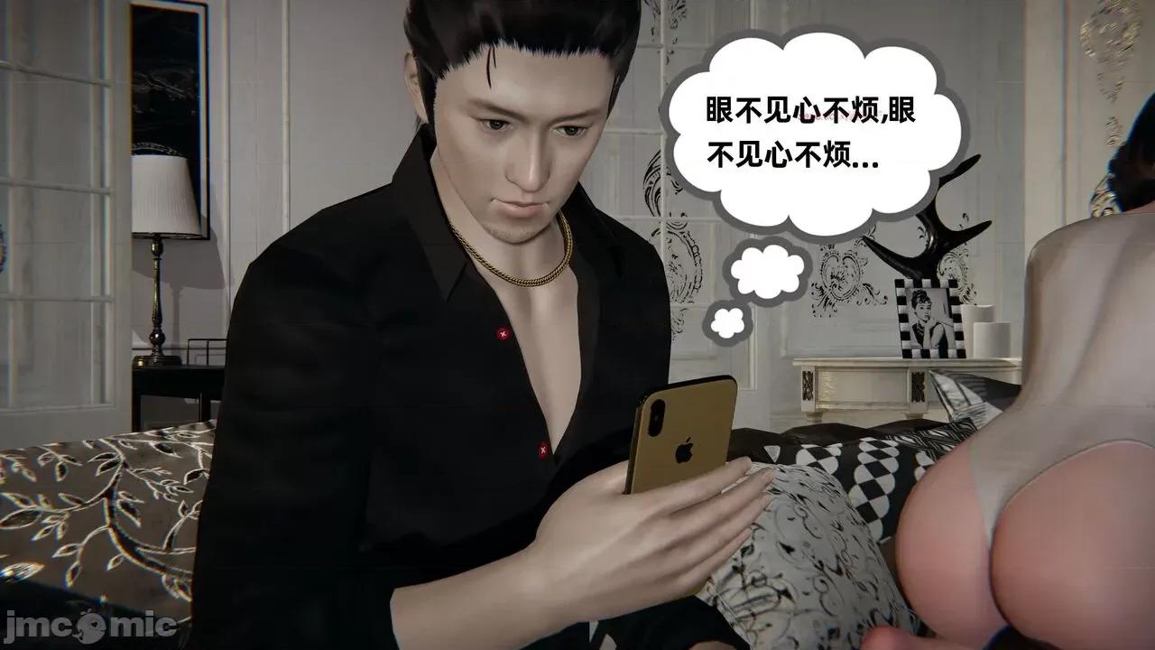 幸福一家 [布吉道] 幸福一家 09.5 第175页