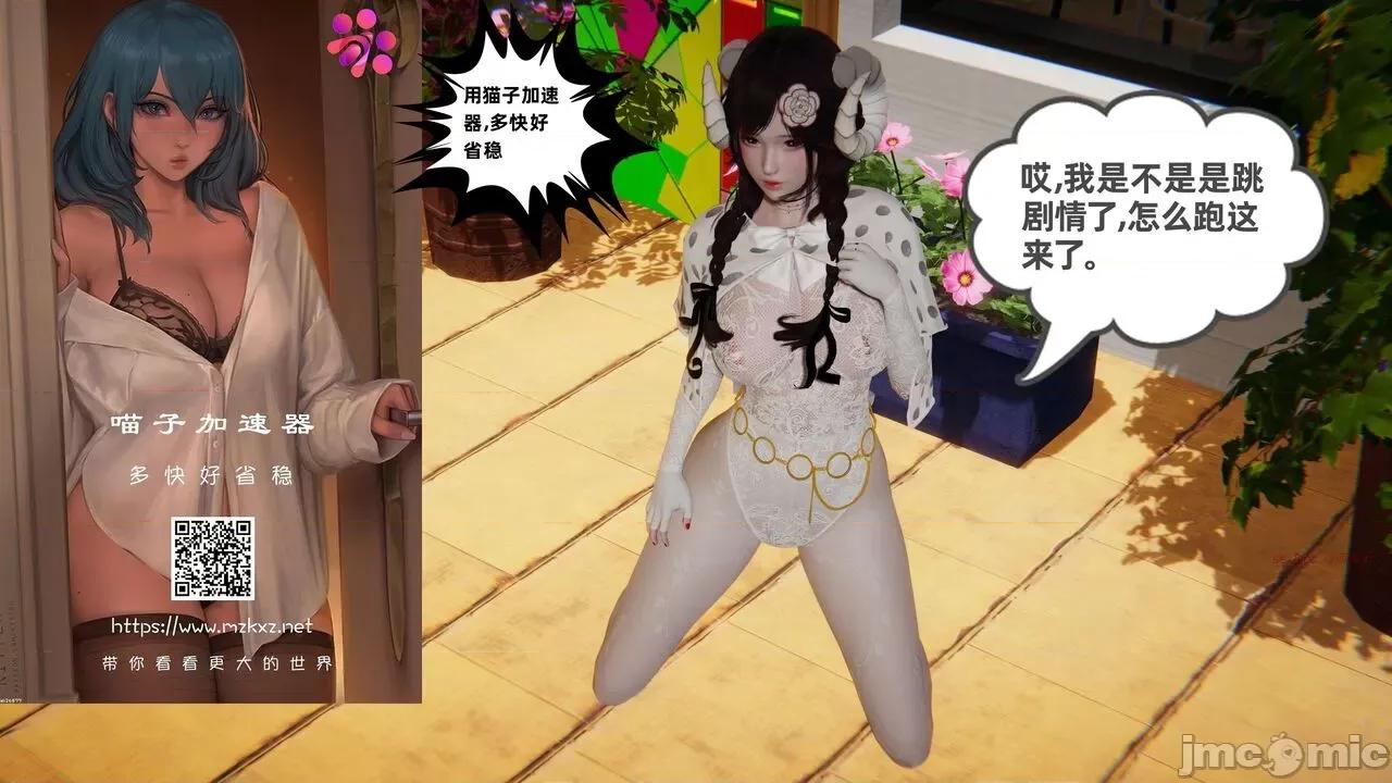 幸福一家 [布吉道] 幸福一家 09.5 第190页