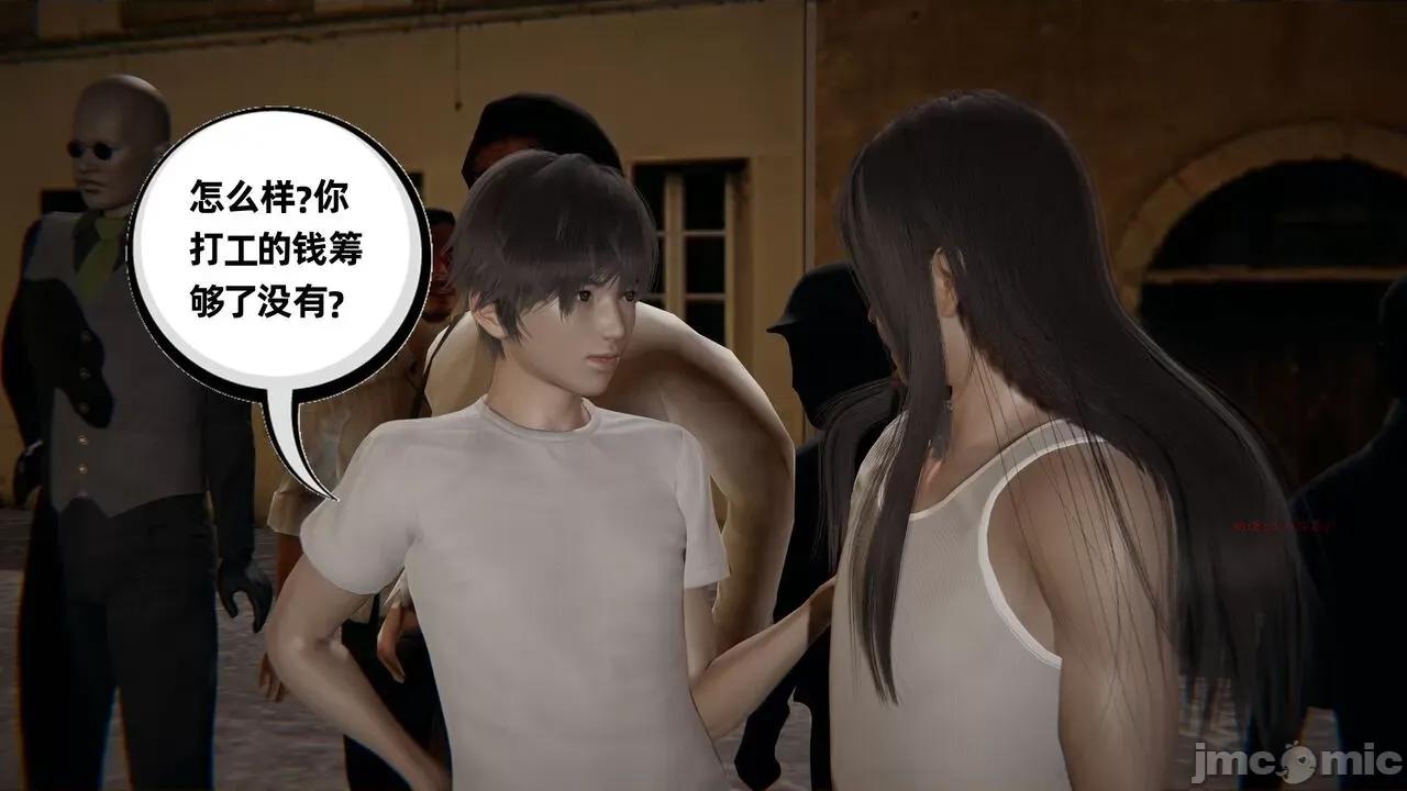 幸福一家 [布吉道] 幸福一家 09.5 第194页