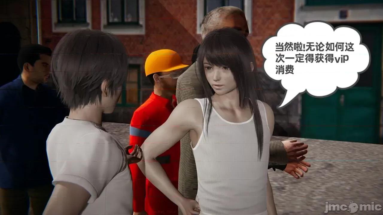 幸福一家 [布吉道] 幸福一家 09.5 第195页