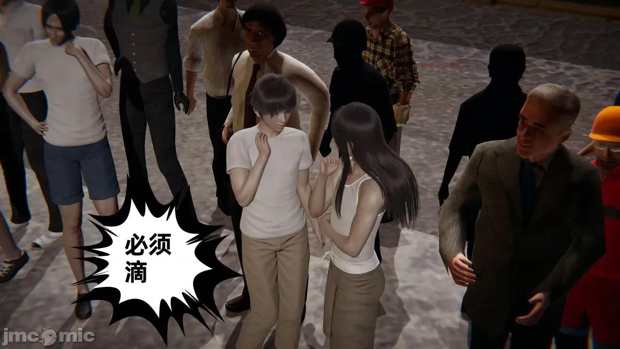 幸福一家 [布吉道] 幸福一家 09.5 第197页