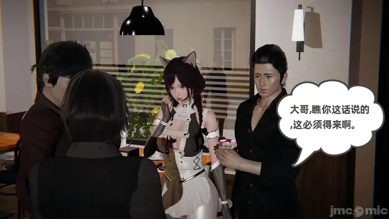 幸福一家 [布吉道] 幸福一家 09.5 第200页