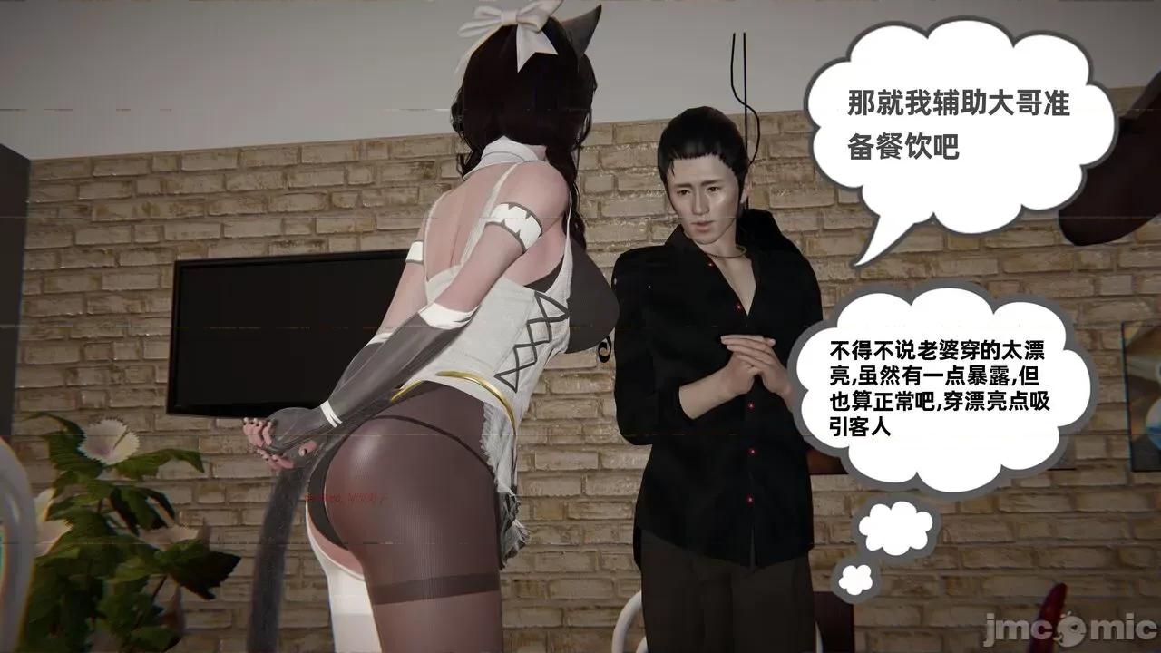 幸福一家 [布吉道] 幸福一家 09.5 第204页