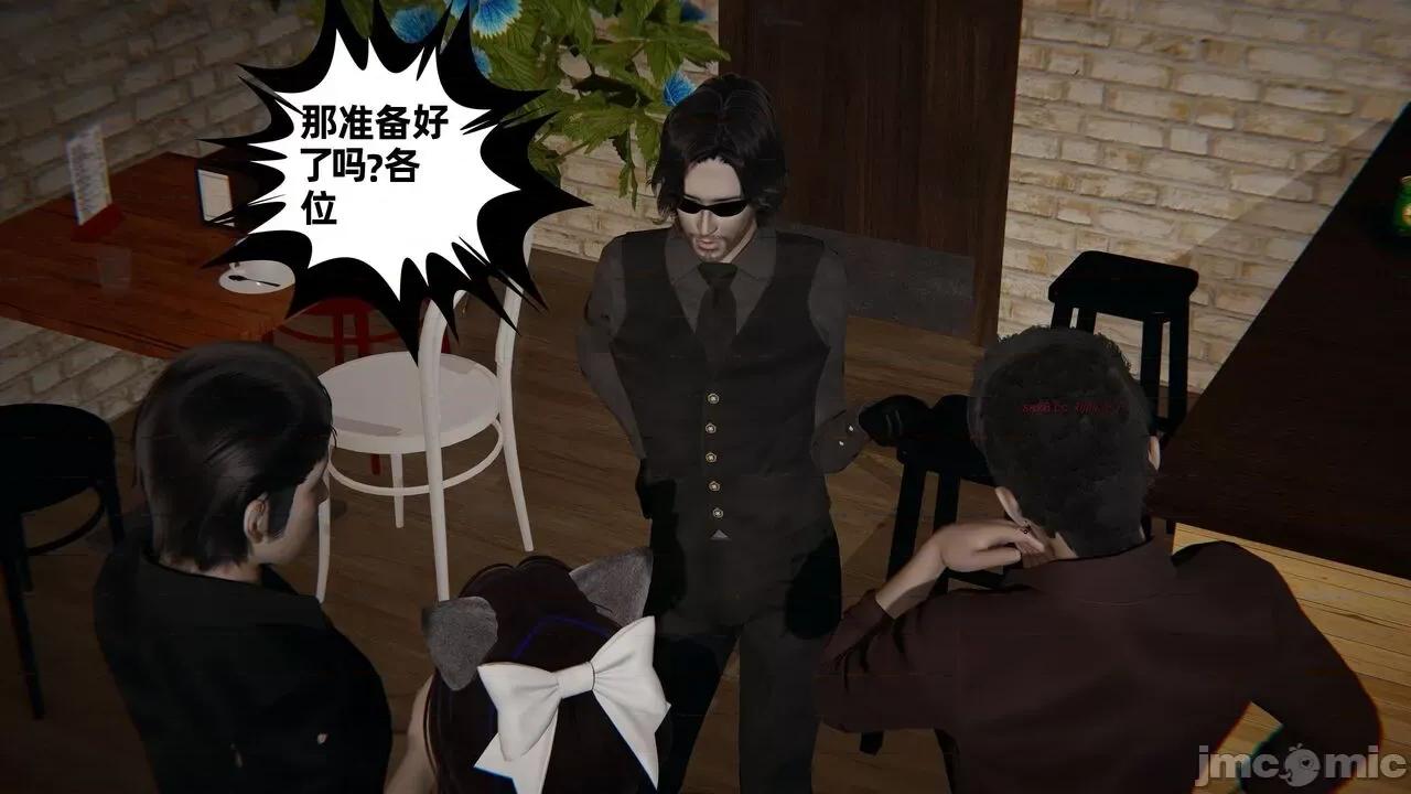 幸福一家 [布吉道] 幸福一家 09.5 第205页