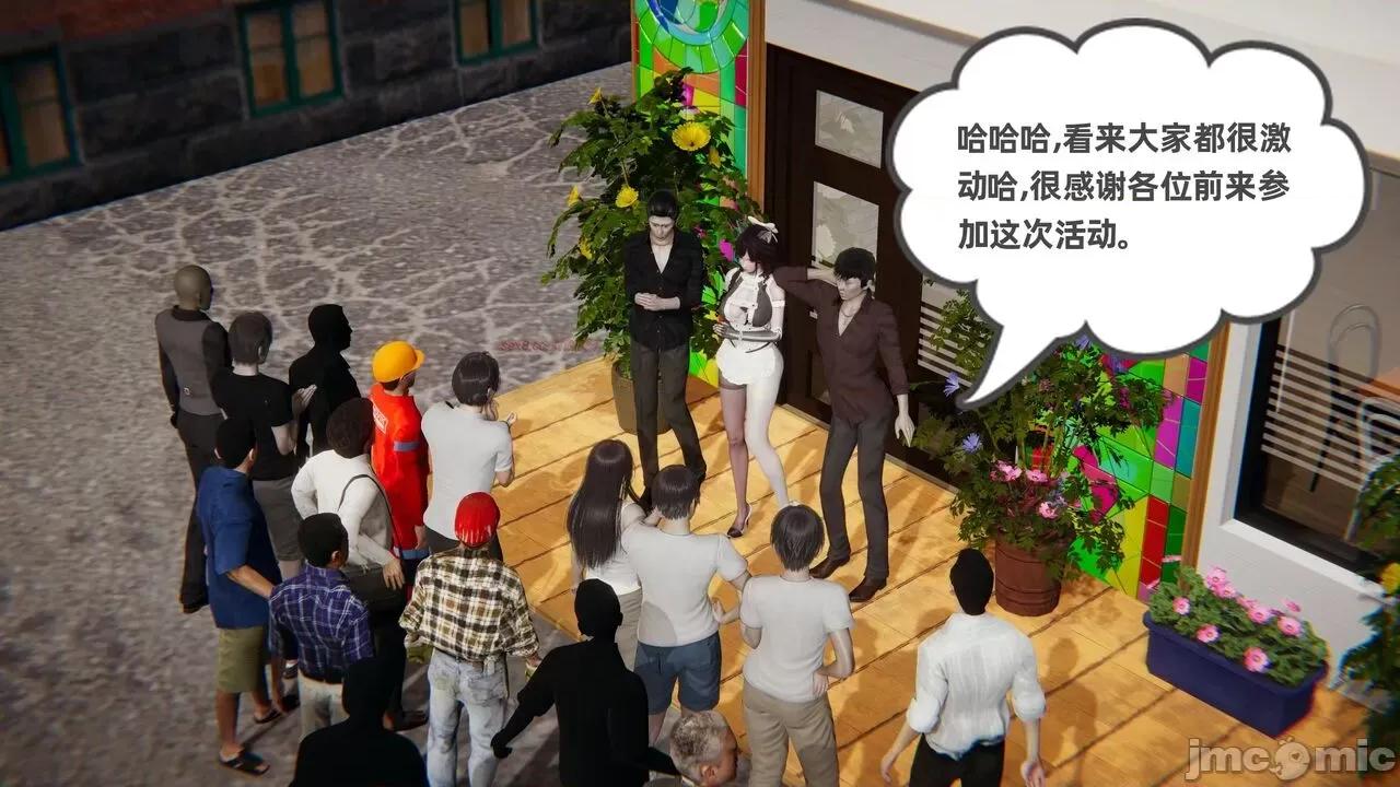 幸福一家 [布吉道] 幸福一家 09.5 第207页