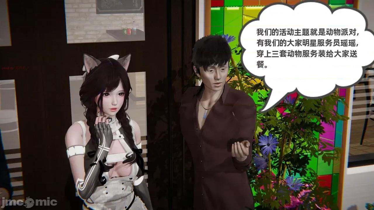 幸福一家 [布吉道] 幸福一家 09.5 第209页