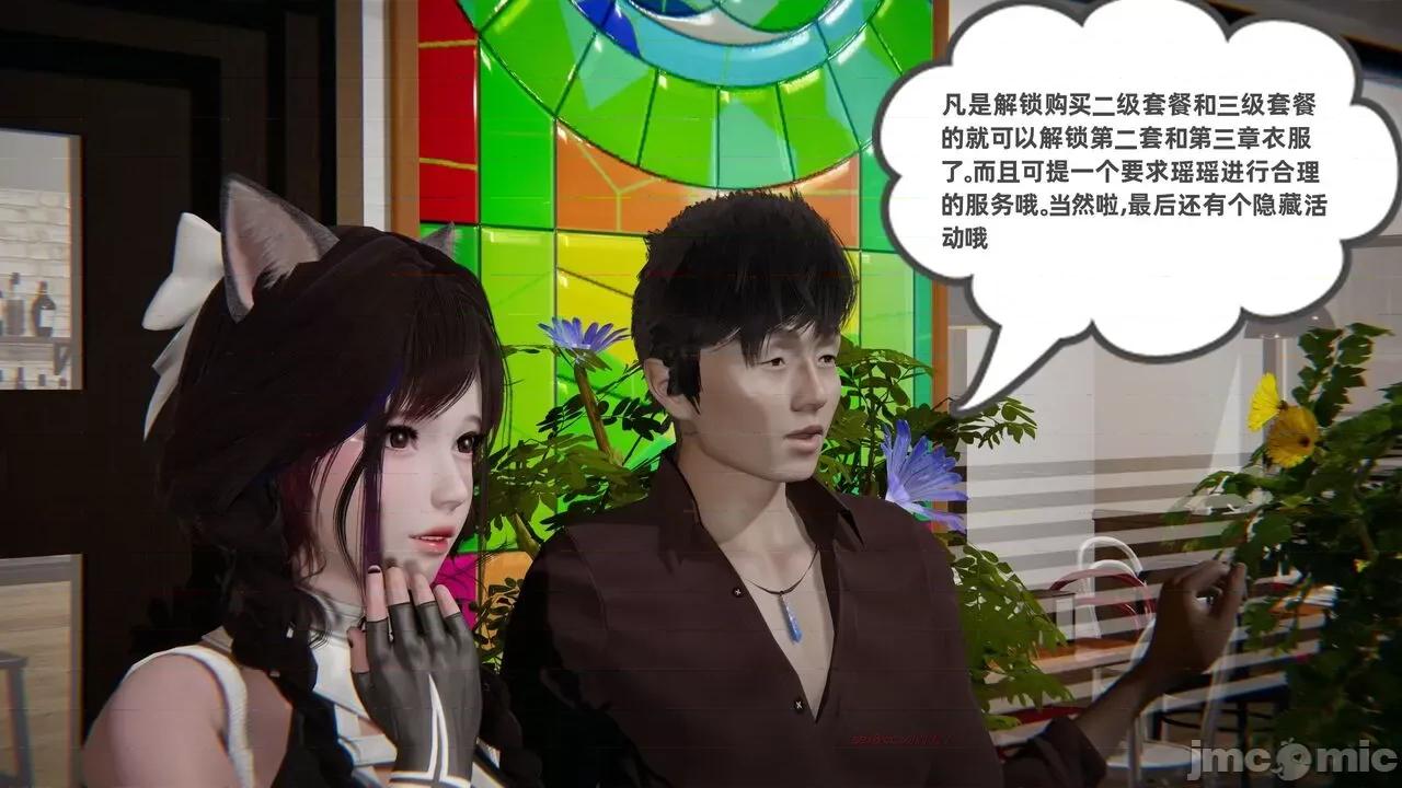 幸福一家 [布吉道] 幸福一家 09.5 第210页