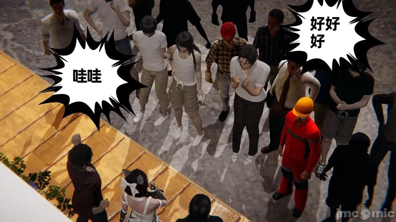 幸福一家 [布吉道] 幸福一家 09.5 第211页