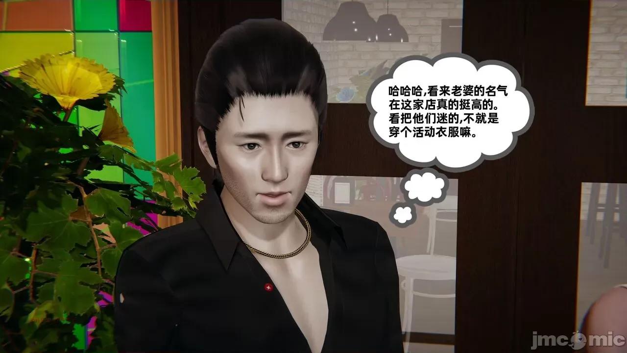 幸福一家 [布吉道] 幸福一家 09.5 第212页