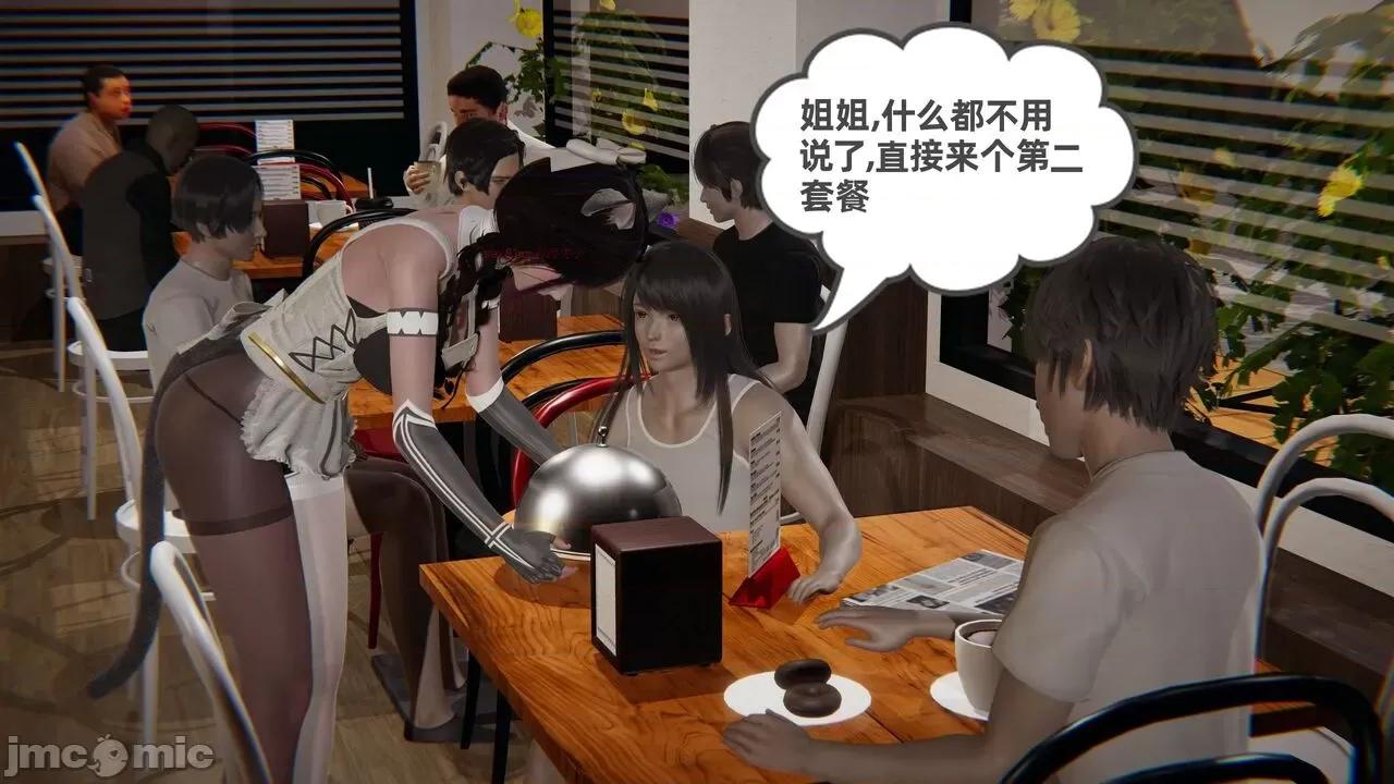 幸福一家 [布吉道] 幸福一家 09.5 第215页