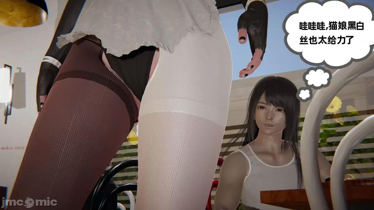 幸福一家 [布吉道] 幸福一家 09.5 第218页