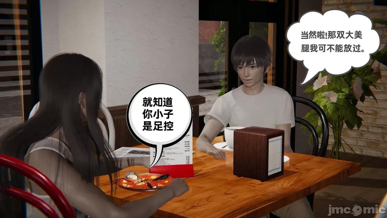 幸福一家 [布吉道] 幸福一家 09.5 第220页