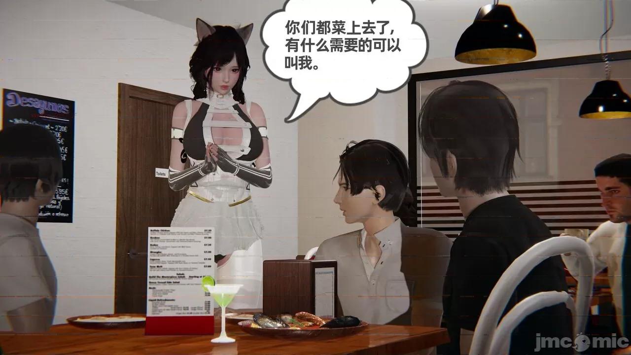 幸福一家 [布吉道] 幸福一家 09.5 第222页
