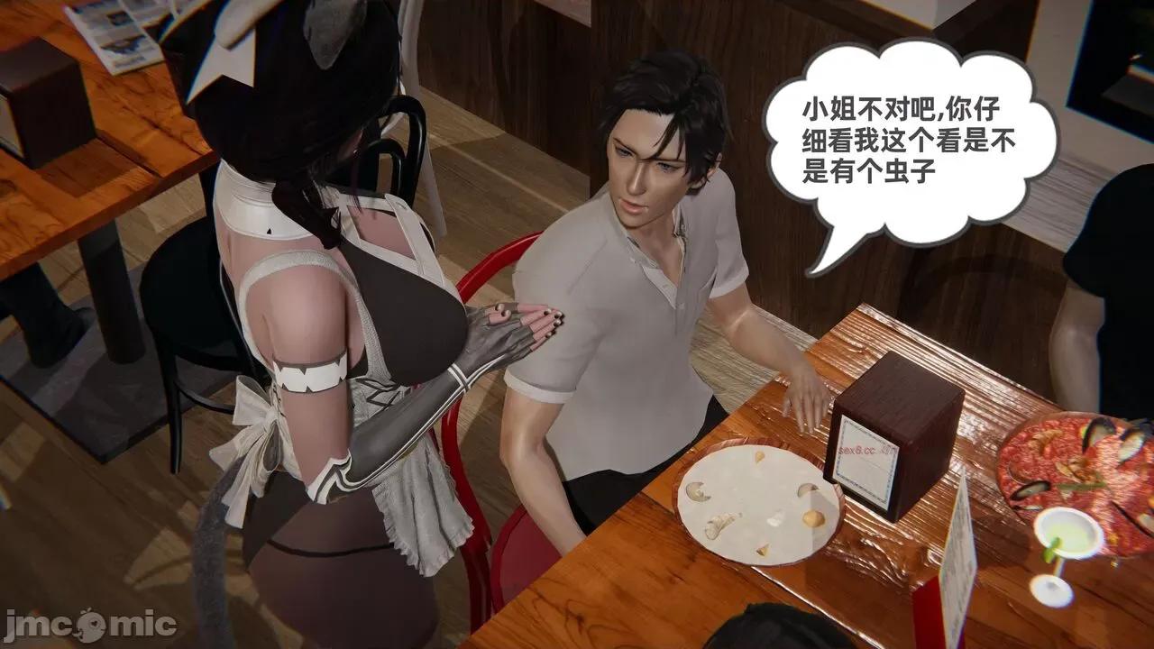 幸福一家 [布吉道] 幸福一家 09.5 第223页