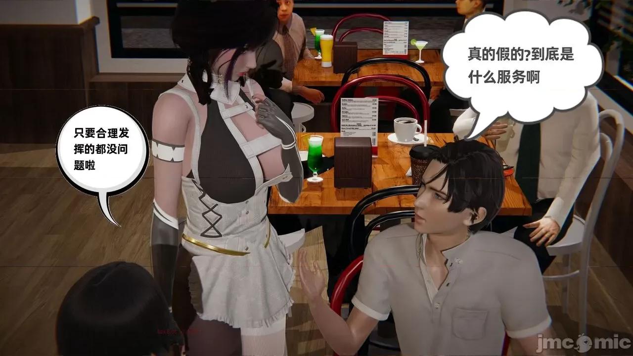 幸福一家 [布吉道] 幸福一家 09.5 第228页